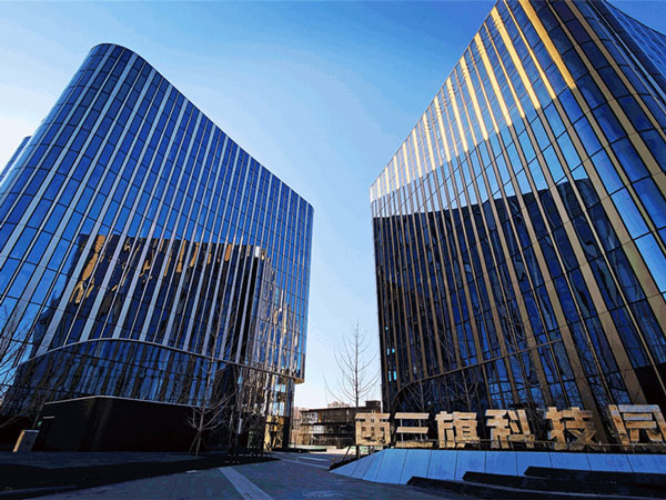 中関村西三旗（金隅）科学技術園第1期工事